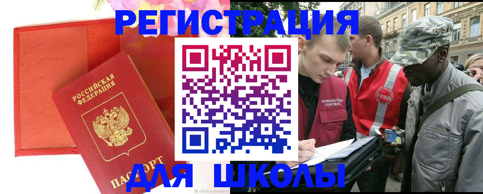 найти адрес прописки в Кировске